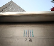 '스폰서 의혹' 윤우진 전 용산세무서장 구속기로..7일 영장심사