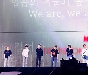 BTS, 81만 온라인 관객 운집.."오늘을 잊지 않겠다"