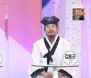 '김다현父' 김봉곤 "코로나로 백수 상태, 13살 딸이 가장됐다"(아침마당)