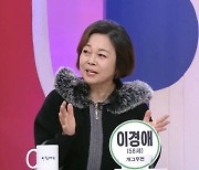이경애 "19살 때 개그콘테스트 대상 수상, 음료→과자 CF 섭렵"(아침마당)