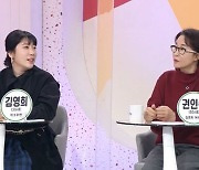 권인숙 "딸 김영희, 잘나갈 땐 눈만 마주쳐도 20~30만원씩 줬다"(아침마당)