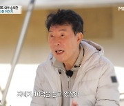 송대관 "김성환에 10억 필요하다 했더니 10억 들고와"(스타멘터리)