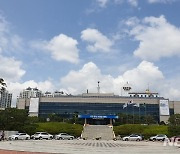 평택시, 2022년 지적재조사사업 온라인 주민설명회 개최