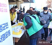 증평 송산지구 초등학교 신설 촉구 서명운동