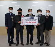 충남북부상의, 박진균 화백 '사랑나눔 작품전시회' 수익금 기부