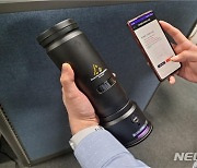 [부산소식]국제여객터미널에 스마트 소화기 설치된다