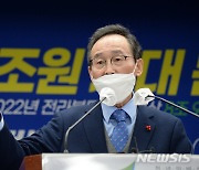 전북도 내년 국가예산 8조9천억.. '생태문명시대' 탄탄 기반 마련