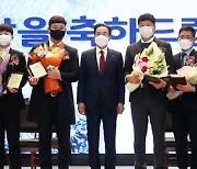 전남농협, '함께하는 올해의 청년농업인상' 수상자 2명 선정