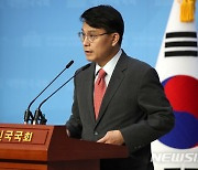 검찰, '선거법 위반' 윤상현 의원에 징역 5년 구형