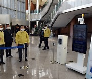대전 예술의전당 코로나19 방역상황 점검하는 이승우 재난안전관리본부장