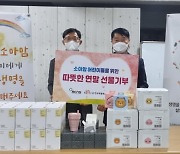 MCNS 울산사업장, 소아암 어린이들 위한 따뜻한 연말 선물 한국백혈병소아암협회 울산지회에 기부