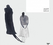 연극 '82년생 김지영', 2022년 8월 백암아트홀 초연