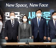 '1호 영입' 조동연 결국 사퇴..민주당 선대위 쇄신 타격