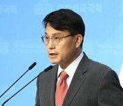 검찰 '선거법 위반' 윤상현 의원에 징역 5년 구형