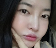 '최우성♥' 김윤지, 결혼 후 5kg 쪘다더니 얼굴까지 퉁퉁 "왜 이렇게 부었지"