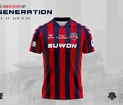 수원FC, 수원더비 기념 유니폼 'S-Generation' 선보인다