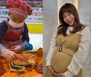 정주리, 무거운 몸으로 아들과 김장.. 넷째 임신에도 바쁘다 바빠 '슈퍼맘'