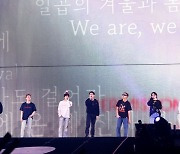 방탄소년단, 내년 3월 서울 공연 예고