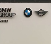 지난달 수입차 판매 31%↓..BMW, 두달 연속 판매 1위