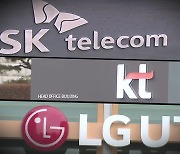 'LTE보다 20배 빠른 5G'..공정위, 과장광고 통신3사 제재 초읽기