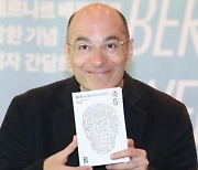 베르나르 베르베르 책 한국어판, 누계 3000쇄 돌파