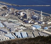 정부 "日, 후쿠시마 오염수 방류 전제로 보고서 발표에 유감"