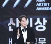 이도현, '2021 AAA' 신인상 영예..명실상부 '성장형 배우' 입증