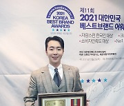 '국가대표 타로마스터' 이상욱, '베스트브랜드 어워즈' 대중문화부문 수상
