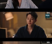 [종합] '지헤중' 장기용, 母에 "좋아하는 사람 송혜교"→♥송혜교와 연애 시작