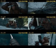 '킹스맨: 퍼스트 에이전트' 역대급 긴장감의 빙벽 등반 액션