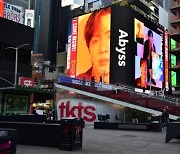 BTS 진, 생일 축하 영상 뉴욕 타임스퀘어 등장
