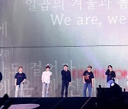"지구에서 가장 인기 많은 그룹"..방탄소년단, LA 콘서트에 美·英 외신 극찬