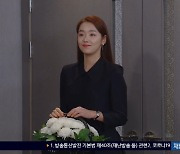 '빨강 구두' 소이현, 선우재덕에 국화꽃 선물.."생신 축하드려요"