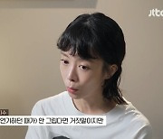 '육아맘' 신지수 "드라마 안본지 4년, 연기 그리워" (해방타운)
