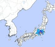 일본 야마나시현에서 규모 4.9 지진..도쿄서도 흔들림 감지