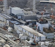 日 원자력위 "내후년 봄에 후쿠시마 오염수 방류 어렵다"