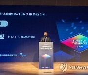 신한금융그룹, 제주서 스타트업 투자유치 대회 개최
