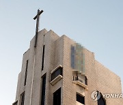 오미크론 변이 확산 우려 일고 있는 인천 모 교회