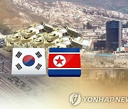 통일부 내년 예산 1조5천억원..남북경색에도 협력기금 2.1% 증액