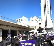 오세훈 시장 규탄하는 노동자들