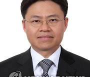 유국희 신임 원자력안전위원회 위원장