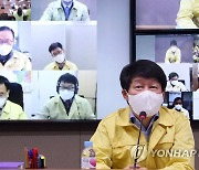 안경덕 장관, 고용노동 위기대응 TF 대책 회의 주재