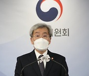 송년 출입기자단 간담회 하는 고승범 금융위원장