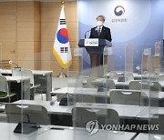 고승범 금융위원장, 송년 출입기자단 간담회