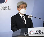 송년 출입기자단 간담회 하는 고승범 금융위원장