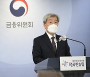 고승범 금융위원장, 송년 출입기자단 간담회