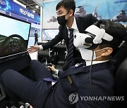 VR 기반 조종훈련장비