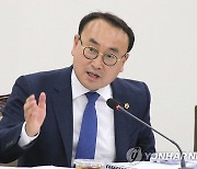 부산시, 사전절차 무시하고 투자·공모사업 예산 반영 '논란'