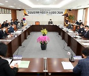 [동정] 김하용 경남도의회 의장, 소상공인연합회와 간담회