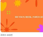 LA 달군 BTS, 내년 3월엔 서울서도 콘서트..코로나가 변수